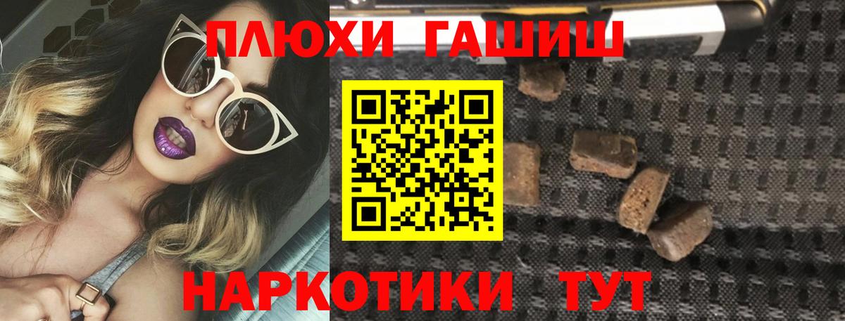 Златоуст  Мефедрон  Кокаин  ГАШИШ  Вход с VPN  Лсд 25  Гашиш  Меф кристаллы  МАРИХУАНА 