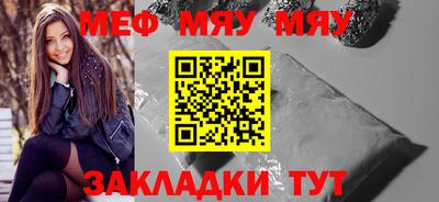 MDMA Мариинск