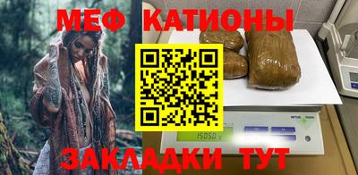 MDMA Мариинск