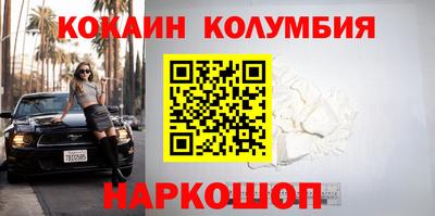 мяу мяу кристалл Малоярославец
