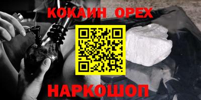 мяу мяу кристалл Малоярославец