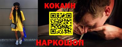 мяу мяу кристалл Малоярославец
