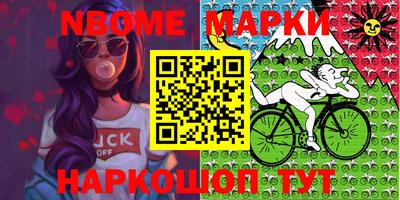 MDMA Мариинск
