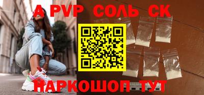 каннабис Малгобек