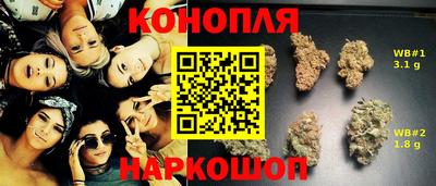 каннабис Малгобек