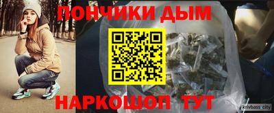 мяу мяу кристалл Малоярославец