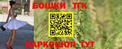 каннабис Малгобек