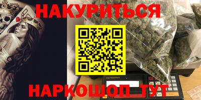 MDMA Мариинск