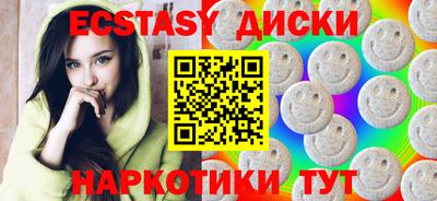мяу мяу кристалл Малоярославец