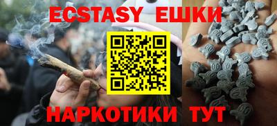 мяу мяу кристалл Малоярославец
