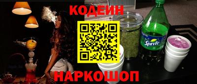 мяу мяу кристалл Малоярославец