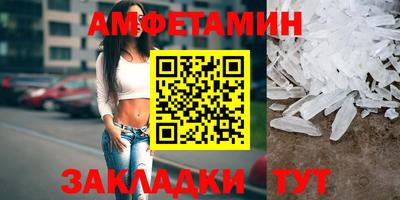 MDMA Мариинск