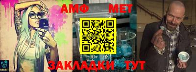 мяу мяу кристалл Малоярославец