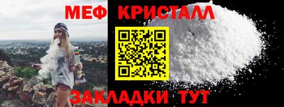 MDMA Мариинск