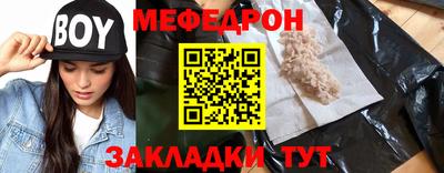 мяу мяу кристалл Малоярославец