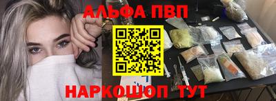 мяу мяу кристалл Малоярославец
