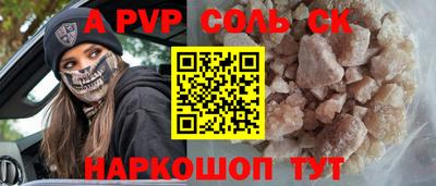 MDMA Мариинск