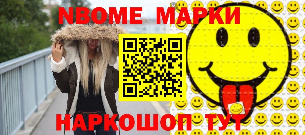 ЛСД экстази ecstasy Златоуст