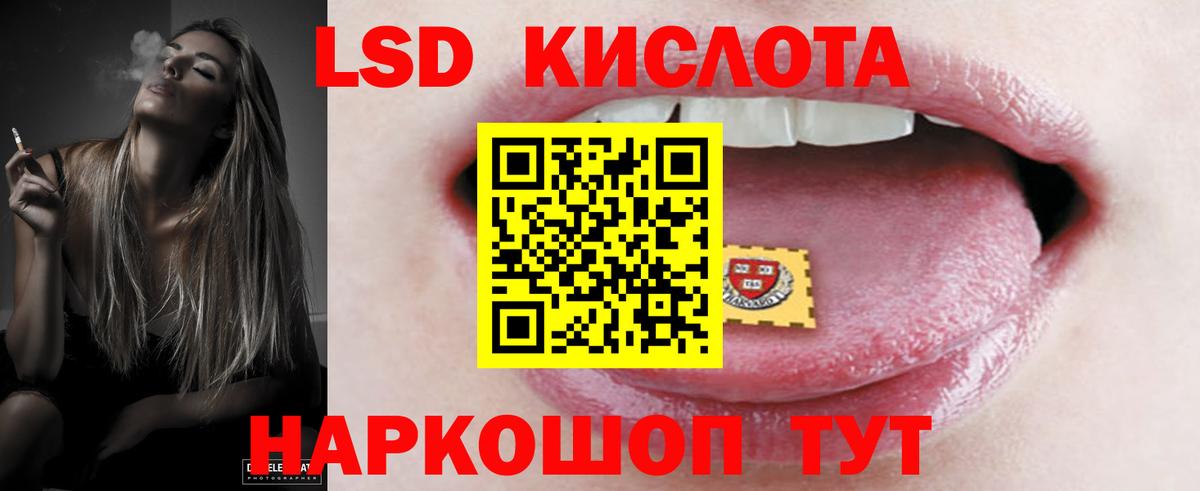 Конопля Златоуст
