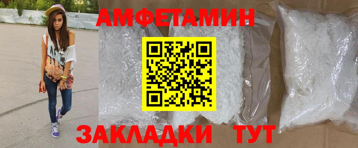 Первитин кристалл Златоуст