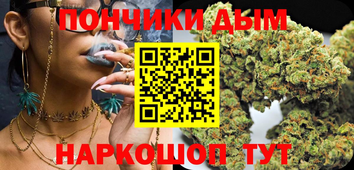 Канабис сатива  Вход с VPN  Шишки марихуана тримм  Златоуст  Марихуана AK-47  Бошки Шишки гибрид 